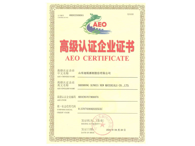 榮譽(yù)證書